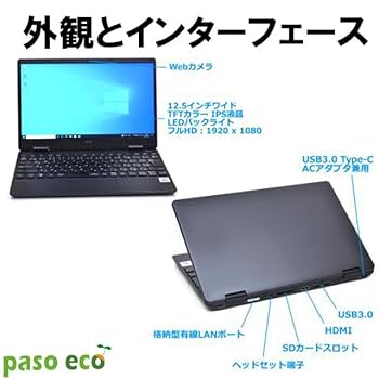 Amazon.co.jp: 【整備済み品】 ノートパソコン NEC ノートPC
